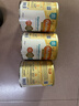 美贊臣（Meadjohnson nutrition）英版安敏健 無(wú)乳糖深度水解奶粉 益生菌低敏特殊配方奶粉 波蘭版 英版安敏健2段 7個(gè)月-1歲 400g 曬單實(shí)拍圖