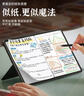 膜法屋適用華為matepad類(lèi)紙膜磁吸可拆卸MatePad10.8寸妙吸類(lèi)紙膜平板M6電腦屏幕貼膜手寫(xiě)膜磨砂繪畫(huà)膜 曬單實(shí)拍圖