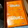 天章 （TANGO）新橙天章A4打印紙 70g 500張*5包 雙面打印復(fù)印紙 順滑不卡紙高性價(jià)比 整箱2500張【明星品質(zhì)款】 曬單實(shí)拍圖