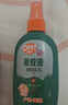 雷達（Raid）歐護基孔肯雅熱驅蚊噴霧 100ml 山野清新花露水驅蚊液 驅蚊水 曬單實拍圖