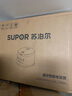 蘇泊爾（SUPOR）迷你2升大容量 家用1-2人 智能多功能 電飯煲電飯鍋煮飯鍋 0涂層304不銹鋼內膽 SF20FC945A 微壓  曬單實(shí)拍圖