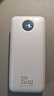 京東京造充電寶3c認(rèn)證可上飛機(jī)30W自帶線20000毫安大容量京東自營(yíng)快充移動(dòng)電源適用蘋果16小米華為榮耀手機(jī) 曬單實(shí)拍圖
