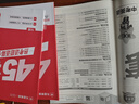 2026新版金考卷河南中考45套真題匯編  語文數(shù)學英語物理化學生物政治歷史地理期末歷年模擬試卷訓練分類卷初中初三復習資料全套天星歷年真題模擬試卷初中招初三九年級復習資料 金考卷·中考45套匯編（河南 曬單實拍圖