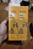 隆力奇多效硫磺凈澈控油潔顏泥祛痘卸妝保濕舒緩肌膚清潔100g*2支 曬單實(shí)拍圖