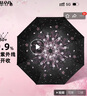 C'mon 全自動(dòng)晴雨傘三折防曬遮陽(yáng)傘太陽(yáng)傘女防紫外線 漫天花自動(dòng)傘 曬單實(shí)拍圖