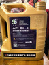 烯創(chuàng  )全合成石墨烯柴油機油CK-4 5W-30 4L國六長(cháng)效柴油機油原廠(chǎng)正品 曬單實(shí)拍圖