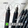 東米0.5mm黑色中性筆ins高顏值學(xué)生刷題用黑筆套裝組合按動式水筆簽字筆 -東米酷黑系【迷霧黑茶】10支組合- 曬單實拍圖