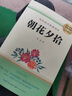 西游記和朝花夕拾七年級上冊必讀原著(zhù)正版圖書(shū)全套3冊贈考點(diǎn)手冊 完整無(wú)刪減初一名著(zhù)必讀初中課外閱讀書(shū)籍白話(huà)文青少版四大名著(zhù)中學(xué)教輔書(shū)單 人民教育出版社人教版語(yǔ)文教材配套閱讀書(shū)目?jì)和膶W(xué)暢銷(xiāo)書(shū)排行榜 曬單實(shí)拍圖