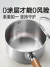 炊大皇316L嬰兒寶寶輔食鍋無(wú)涂層一人食小湯鍋不銹鋼奶鍋煮面泡面鍋18cm 曬單實(shí)拍圖