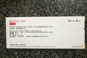 【原研進口】倍他樂克 琥珀酸美托洛爾緩釋片 47.5mg*14片*2板 曬單實拍圖