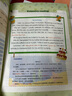 滬教版小學(xué)英語課堂筆記三四五六年級(jí)上冊(cè)下冊(cè)滬教牛津版初中英語同步課堂筆記七年級(jí)上下冊(cè)課本原文教材全解解讀背記清單課前預(yù)習(xí)課后復(fù)習(xí)筆記含掃碼聽力 五年級(jí)上冊(cè) 【滬教牛津版】 曬單實(shí)拍圖