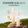 溪木源層孔菌水乳套裝敏感肌控油保濕護(hù)膚品套裝化妝品生日禮物送女朋友 曬單實拍圖