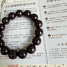 御蘭軒小葉紫檀手串男十二生肖雕刻檀香轉(zhuǎn)運珠正宗印度檀木盤玩文玩佛珠 【午馬款】12mm17顆小葉紫檀 曬單實拍圖