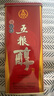 五糧液股份 五糧醇 紅淡雅鐵盒 濃香型白酒 50度 500mL*6瓶 整箱原箱裝 曬單實拍圖