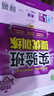 2025秋 實驗班提優(yōu)訓(xùn)練 八年級上冊 英語外研社新標(biāo)準(zhǔn)版 強化拔高教材同步練習(xí)冊 曬單實拍圖