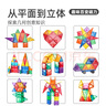 彌鹿（MiDeer）兒童玩具鉆面插磁鐵玩具彩窗磁力片60片+收納袋兒童禮物 曬單實(shí)拍圖