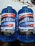 DREAMCAR冬季防凍玻璃水汽車(chē)擋風(fēng)玻璃液四季通用去油膜雨刮水去蟲(chóng)膠-40℃ -40度兩瓶 去油膜【冬季防凍】 曬單實(shí)拍圖