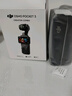 大疆 DJI Osmo Pocket 3 標(biāo)準(zhǔn)版 一英寸口袋云臺(tái)相機(jī) OP靈眸手持?jǐn)?shù)碼相機(jī) 旅游vlog 便攜美顏攝像 曬單實(shí)拍圖