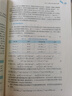 【用過(guò)的書(shū) 有筆跡】 無(wú)機化學(xué) 第6版 孟長(cháng)功,大連理工大學(xué)無(wú)機化學(xué)教研室 高等教育出版社 曬單實(shí)拍圖