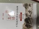 2026適用 高考語(yǔ)文十年真題考點(diǎn)精講與分類(lèi)詳解 謝明波編著(zhù) 全國高考語(yǔ)文卷真題研究歸納總結高考語(yǔ)文題型精講真題精練 新華正版 正版正貨 新華書(shū)店 曬單實(shí)拍圖