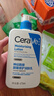 適樂(lè )膚（CeraVe）【張凌赫同款】保濕潤膚乳473ml乳液面霜身體乳C乳男女護膚禮物 曬單實(shí)拍圖