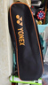 尤尼克斯（YONEX）羽毛球拍全碳素弓箭ARC5i新紅藍(lán)對(duì)拍套裝 附手膠拍包尼龍球 曬單實(shí)拍圖