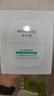 潤百顏玻尿酸屏障調(diào)理安肌面膜 5g*20顆 睡眠面膜舒緩修護(hù)【臨期清倉】 曬單實(shí)拍圖