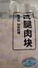 上鮮 雞腿肉塊 1.6斤 冷凍 出口級 雞丁雞腿肉丁雞肉塊清真食品 曬單實(shí)拍圖