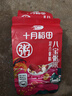 十月稻田 八寶粥米 2斤 早餐粥 臘八粥 八寶粥 紅豆 花生 薏仁 糯米 雜糧 曬單實(shí)拍圖