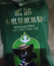 蒙豚 有機(jī)草原黑豬 肋排350g(含肋軟骨) 排骨 肋條 肋骨 湯骨 土豬肉 曬單實(shí)拍圖