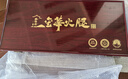滕香閣老字號(hào)正宗金華火腿整腿紅檀木禮盒中秋禮品商務(wù)送禮6斤 源頭直發(fā) 曬單實(shí)拍圖