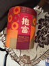 八馬茶業(yè) 普洱 白牡丹 鐵觀(guān)音 大紅袍 黃金桂 紅茶 茉莉花茶 茶葉送禮袋 抱富【七大茗茶】280g 曬單實(shí)拍圖