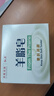 紅衛(wèi)羊脂皂120g*5塊香皂沐浴洗臉洗澡二合一肥皂控油去黑頭潔面皂 曬單實(shí)拍圖