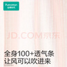 全棉時(shí)代內(nèi)衣女文胸少女發(fā)育期兒童背心透氣 一階段 奶白 XS（140） 曬單實(shí)拍圖