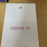 華為 nova 14 國家補貼  256GB 羽砂黑 后置多焦段質(zhì)感人像 鴻蒙AI 100W超級快充 鴻蒙智能手機 曬單實(shí)拍圖