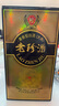 珍酒 老珍酒 醬香型白酒 53度 500ml*6瓶 整箱裝 曬單實(shí)拍圖