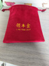 領(lǐng)豐金七夕巧克力金條足金9999黃金情人節送女朋友送愛(ài)人禮物表情意收藏 1g(無(wú)禮盒） 曬單實(shí)拍圖