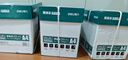 得力（deli）珊瑚海A4打印紙 80g500張*5包一箱 雙面使用 加厚復(fù)印紙 整箱2500張7378【銷冠系列】 曬單實(shí)拍圖