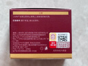 同仁堂逆齡眼霜眼袋黑眼圈淡化細紋提拉緊致去除眼袋消除抗皺男女士專(zhuān)用 曬單實(shí)拍圖
