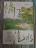 橘子汽水 單本完結(jié) 【贈(zèng)海報(bào)，日記頁，拍立得，書簽，時(shí)光車票】阿司匹林 最新力作震撼上市 美強(qiáng)慘堅(jiān)韌少女周漁X痞帥深情少爺程遇舟 曬單實(shí)拍圖