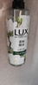 力士（LUX）植萃精油香氛沐浴露套裝小蒼蘭550g+仙人掌550g送50gX2或100gX2 曬單實拍圖