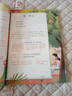 【品牌直營(yíng)】2025秋新優(yōu)翼新領(lǐng)程涂重點(diǎn)課堂筆記語(yǔ)文數學(xué)英語(yǔ)一二三四五六年級上冊下冊預習學(xué)習筆記教材詳解同步語(yǔ)文教材學(xué)霸課堂筆記全解小學(xué)語(yǔ)文基礎知識手冊英語(yǔ)隨堂筆記 涂重點(diǎn)【語(yǔ)文RJ】 【25秋】三年 曬單實(shí)拍圖