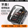 iboann適用華為WATCH D2殼膜一體watchd2手表保護殼+保護膜原機專(zhuān)用保護套鋼化膜替換配件 曬單實(shí)拍圖