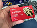 愛廷威 他達拉非片 5mg*32片/盒 曬單實拍圖