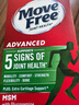 Move Free益節(jié) 氨糖軟骨素鈣片 綠瓶120粒*2 維骨力 成人中老年 美國(guó)進(jìn)口 曬單實(shí)拍圖