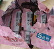 三養(yǎng)（SAMYANG）火雞面奶油火雞面拌面650g(130g*5)奶香早餐泡面拌面宵夜速食 曬單實(shí)拍圖