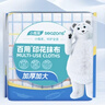 小植家一次性懶人抹布廚房抹布百潔布廚房用紙洗碗布25*25cm*3包 曬單實(shí)拍圖