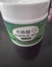 BEAUTY NOTES水楊酸棉片刷去痘肌印坑黑頭酸粉刺清潔毛孔控油無(wú)酒精溫和型55片 曬單實(shí)拍圖