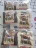八合里潮汕正宗牛肉丸牛筋丸雙拼1000g鮮牛肉制作牛肉含量≥90%門(mén)店口味 曬單實(shí)拍圖