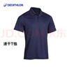 迪卡儂運(yùn)動(dòng)T恤速干網(wǎng)球polo衫翻領(lǐng)短袖寬松透氣網(wǎng)球服男-702397 曬單實(shí)拍圖